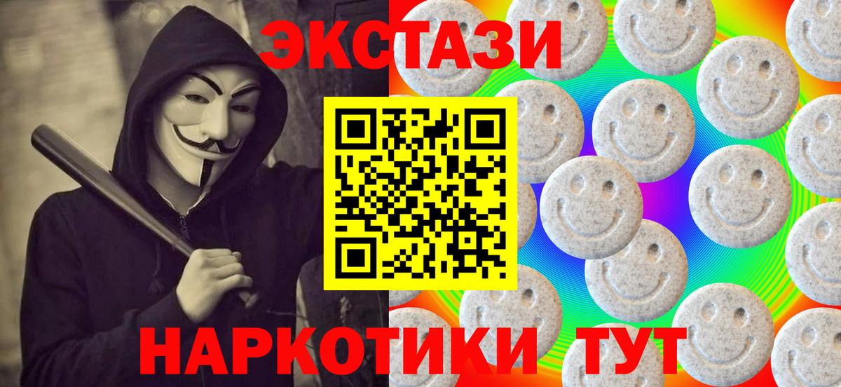 ГАШ  Конопля  Cocaine  A PVP СОЛЬ кристаллы  Ступино  Бошки Шишки  Вход с VPN  Меф МЯУ МЯУ кристаллы  Героин 