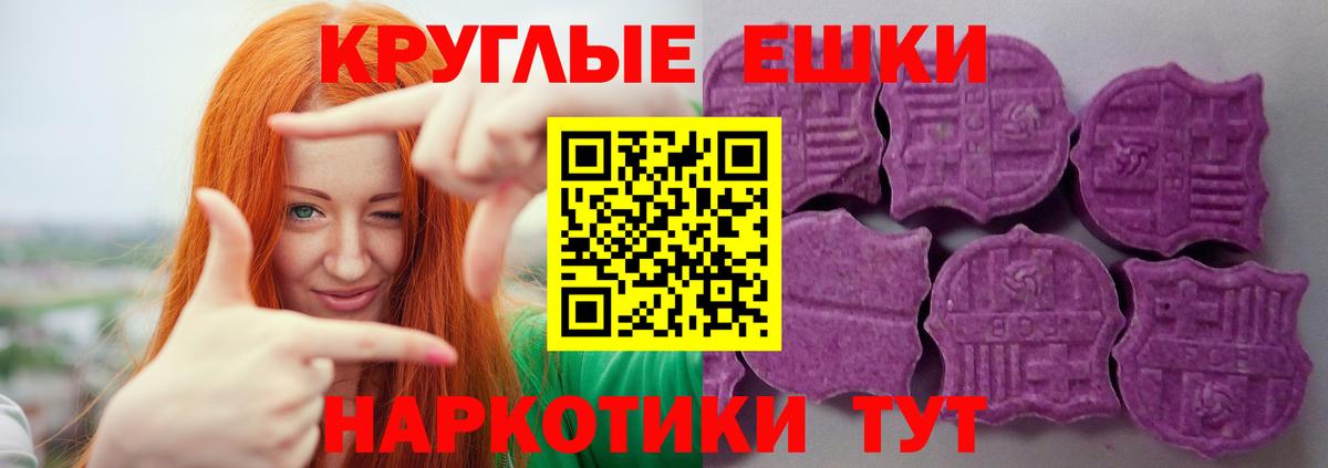 blacksprut сайт  ЭКСТАЗИ таблы  ЭКСТАЗИ VHQ  Вход с VPN  Ступино 