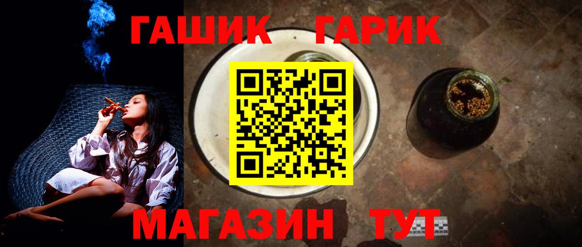 Гашиш VHQ Ступино