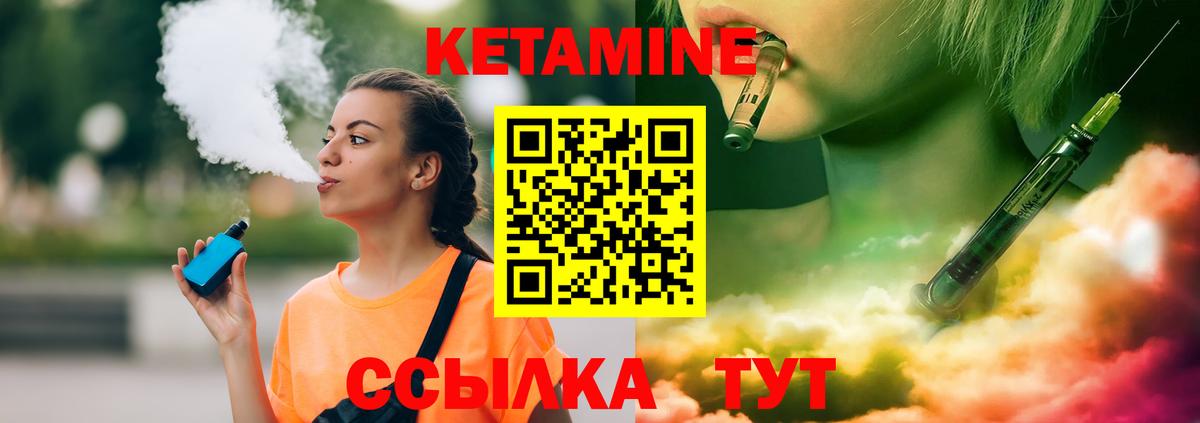 Ступино  КЕТАМИН VHQ  blacksprut ONION  Вход с VPN  Кетамин VHQ 
