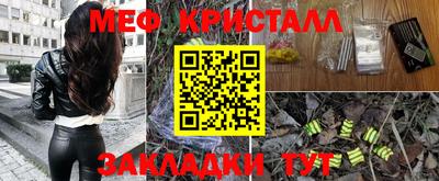 винт Моздок
