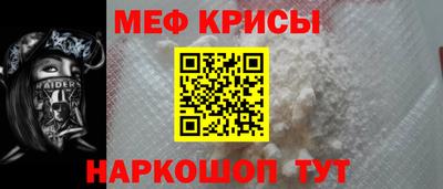 мет Можайск