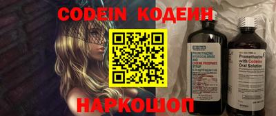 COCAINE Наро-Фоминск