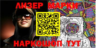 мет Можайск