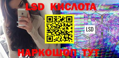 винт Моздок