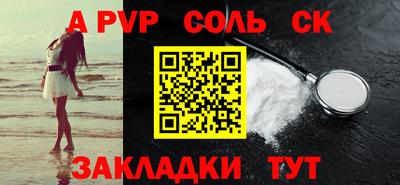 COCAINE Можга