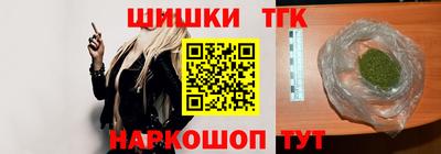 винт Моздок