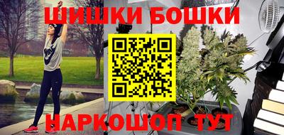 винт Моздок