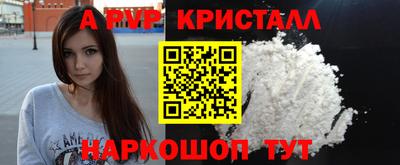 мет Можайск