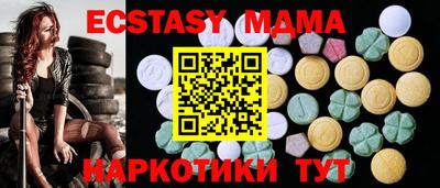 мет Можайск