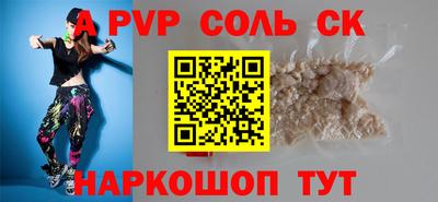 COCAINE Можга