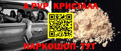 винт Моздок