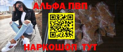 винт Моздок