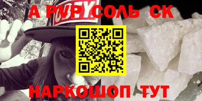 мет Можайск