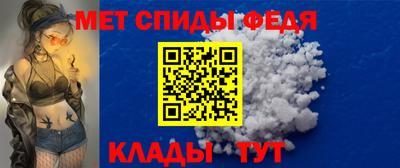 винт Моздок