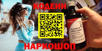 COCAINE Можга
