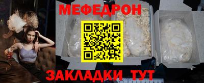 мет Можайск