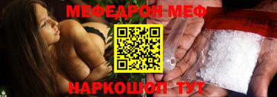 мет Можайск