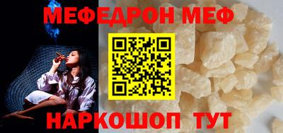винт Моздок