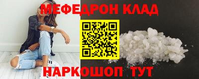 мет Можайск