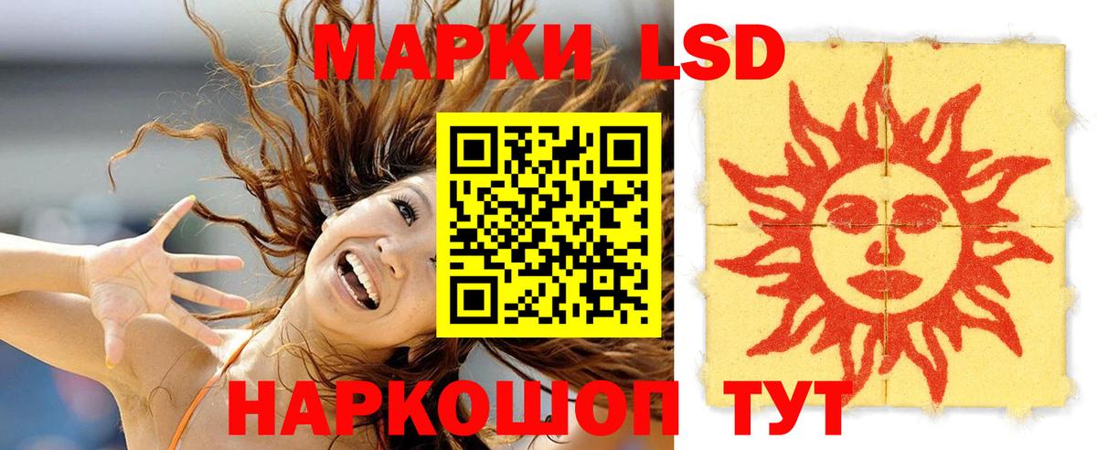 мега   Вход с VPN  LSD-25 экстази  Ступино  ЛСД экстази кислота 