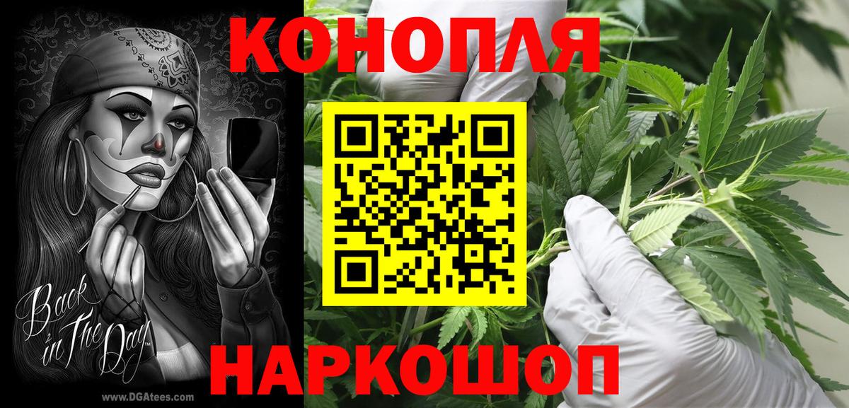 Каннабис марихуана  Вход с VPN  Ступино  МАРИХУАНА MAZAR  Марихуана MAZAR  Каннабис VHQ 
